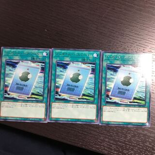 ワンタイム・パスコード