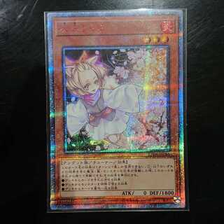 【JPC85】灰流うらら【20thシークレット】 PSA10鑑定済〕灰流うらら【20thシークレット】{20TH-JPC85