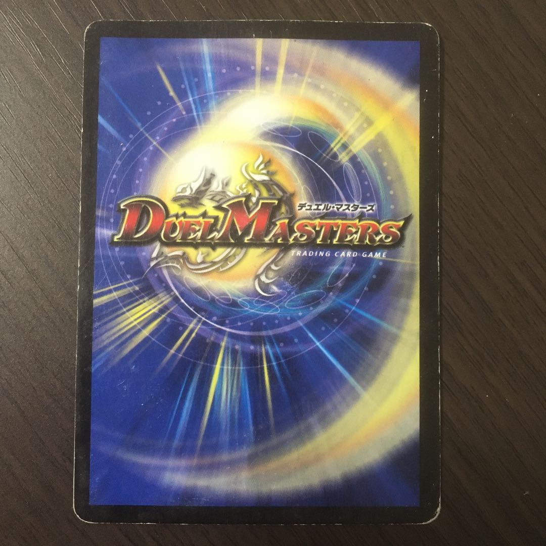 機動聖霊ムゲン・イングマール　初期