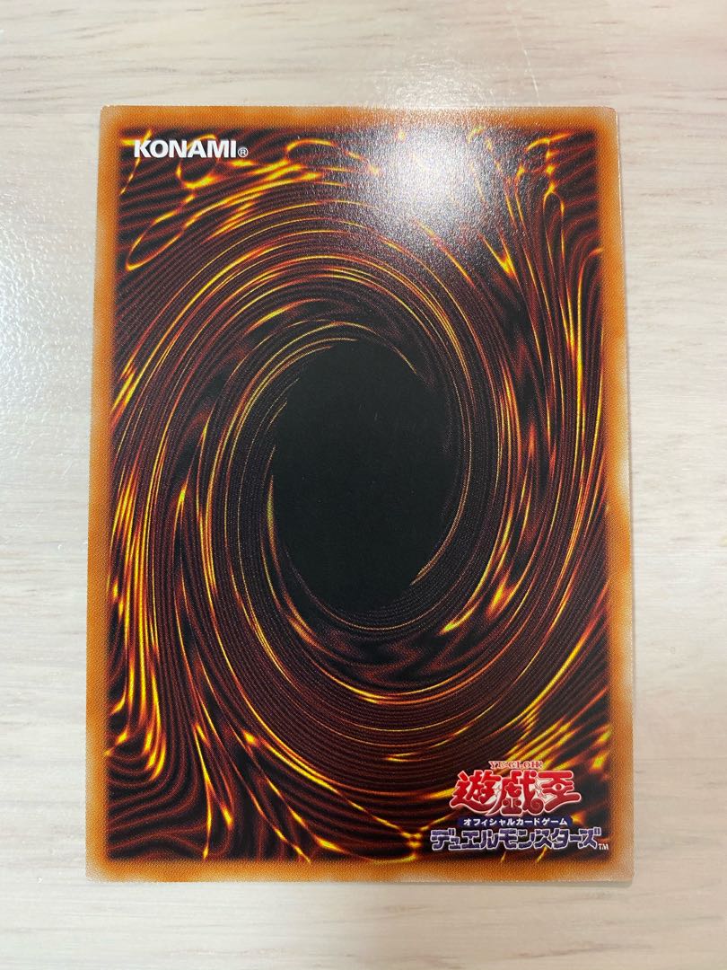 遊戯王 竜騎士ブラック・マジシャン・ガール プリシク プリズマ (既存イラスト)