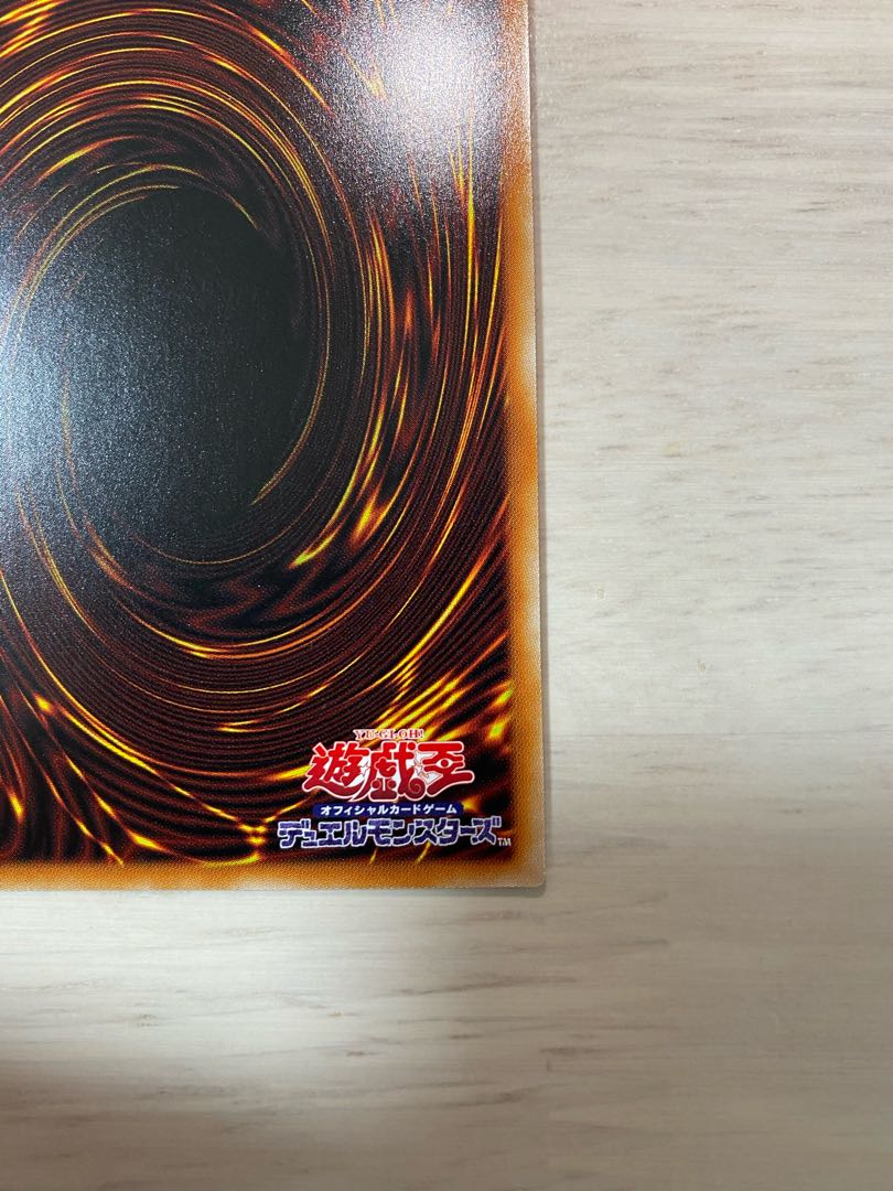 遊戯王 竜騎士ブラック・マジシャン・ガール プリシク プリズマ (既存イラスト)