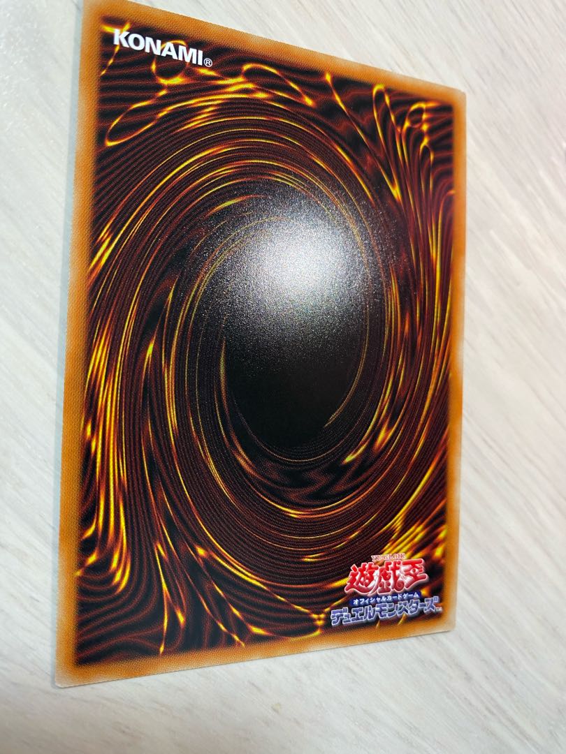 遊戯王 竜騎士ブラック・マジシャン・ガール プリシク プリズマ (既存イラスト)