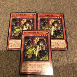 ジーナの蟲惑魔