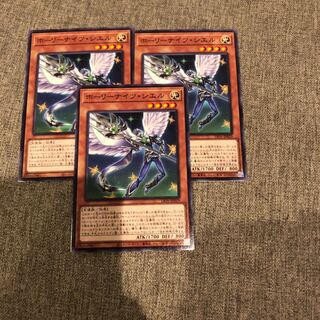 ホーリーナイツ・シエル