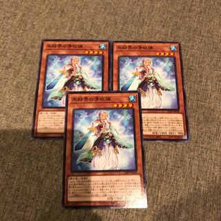 氷結界の浄玻璃