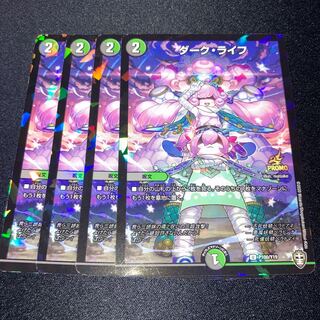 ダーク・ライフ　4枚　プロモ