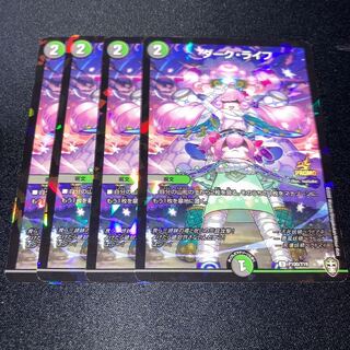 ダーク・ライフ　4枚　プロモ