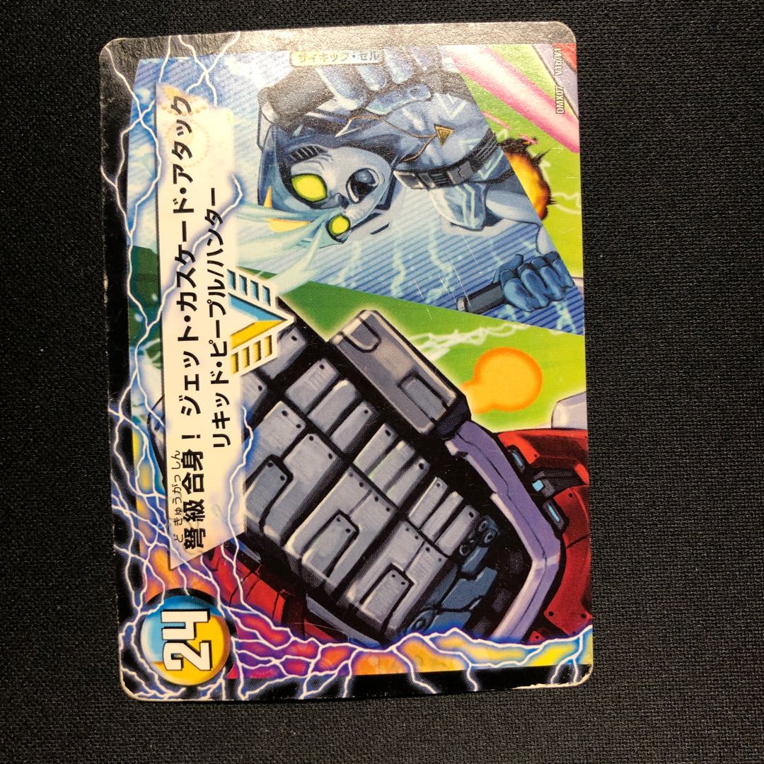 アクア・アタック<BAGOOON・パンツァー>