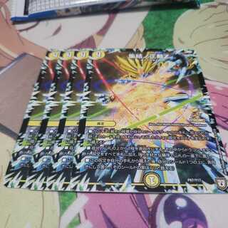 集結ノ正裁z プロモ