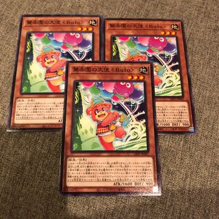 驚楽園の大使 ＜Bufo＞