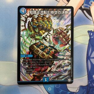 わらび様専用 1枚