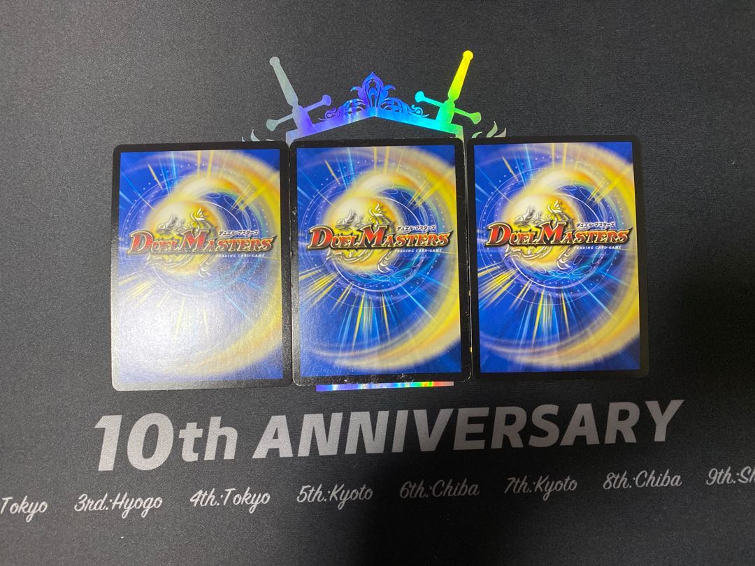 次元龍覇 グレンモルト「覇」