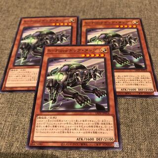 S-Force ドッグ・タッグ