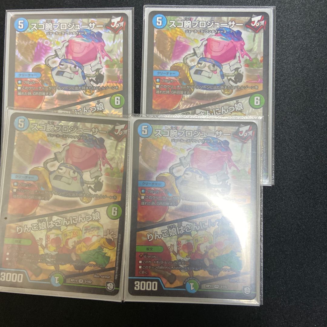 スゴ腕プロジューサー|りんご娘はさんにんっ娘