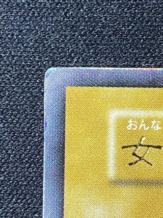 YU様専用 購入➁