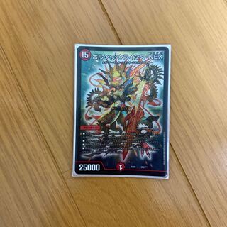 ボルシャックライシス・NEX