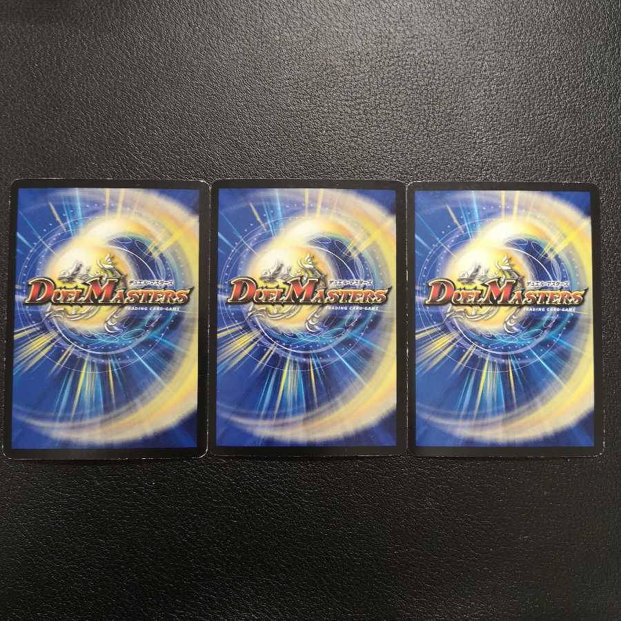 墓守の鐘ベルリン3枚セット