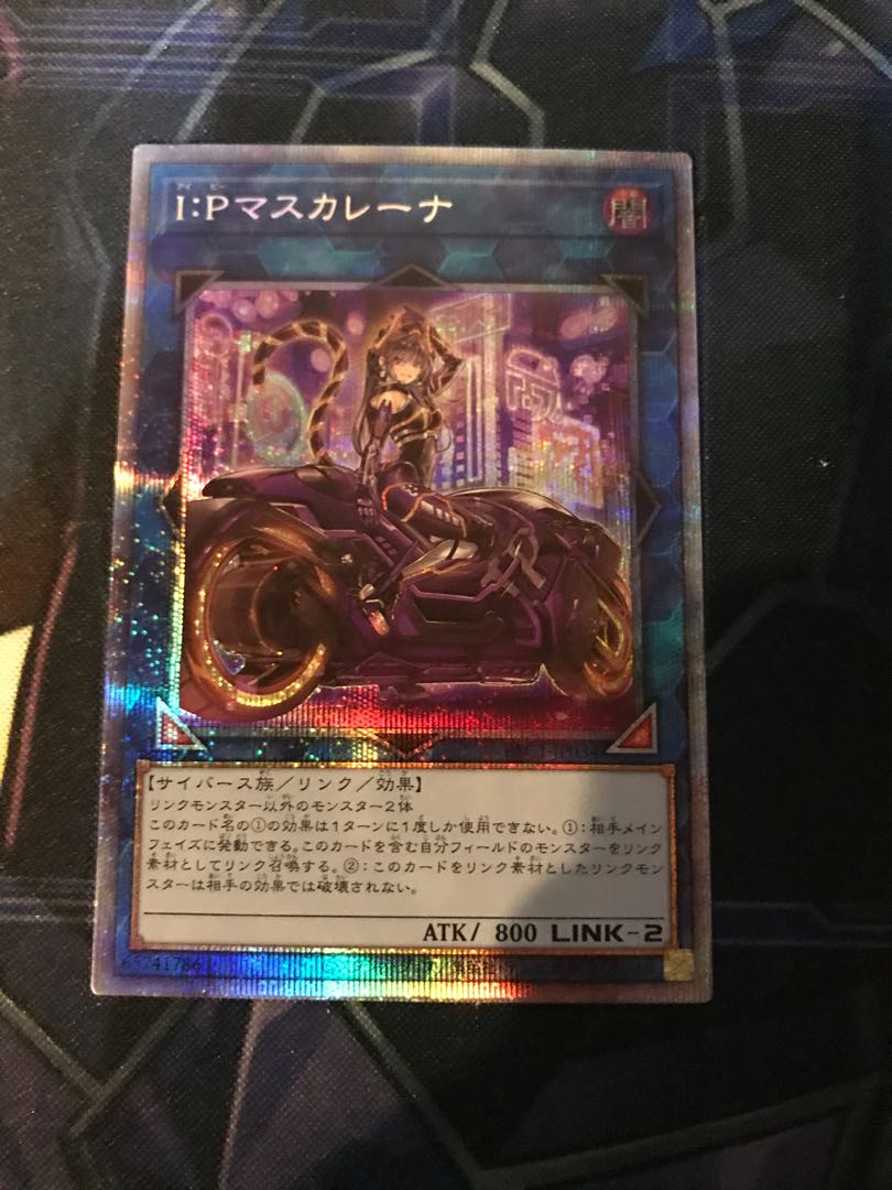 I：Pマスカレーナ（イラスト違い版） プリズマティックシークレットレア