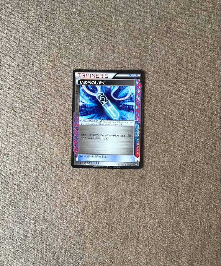 いのちのしずく