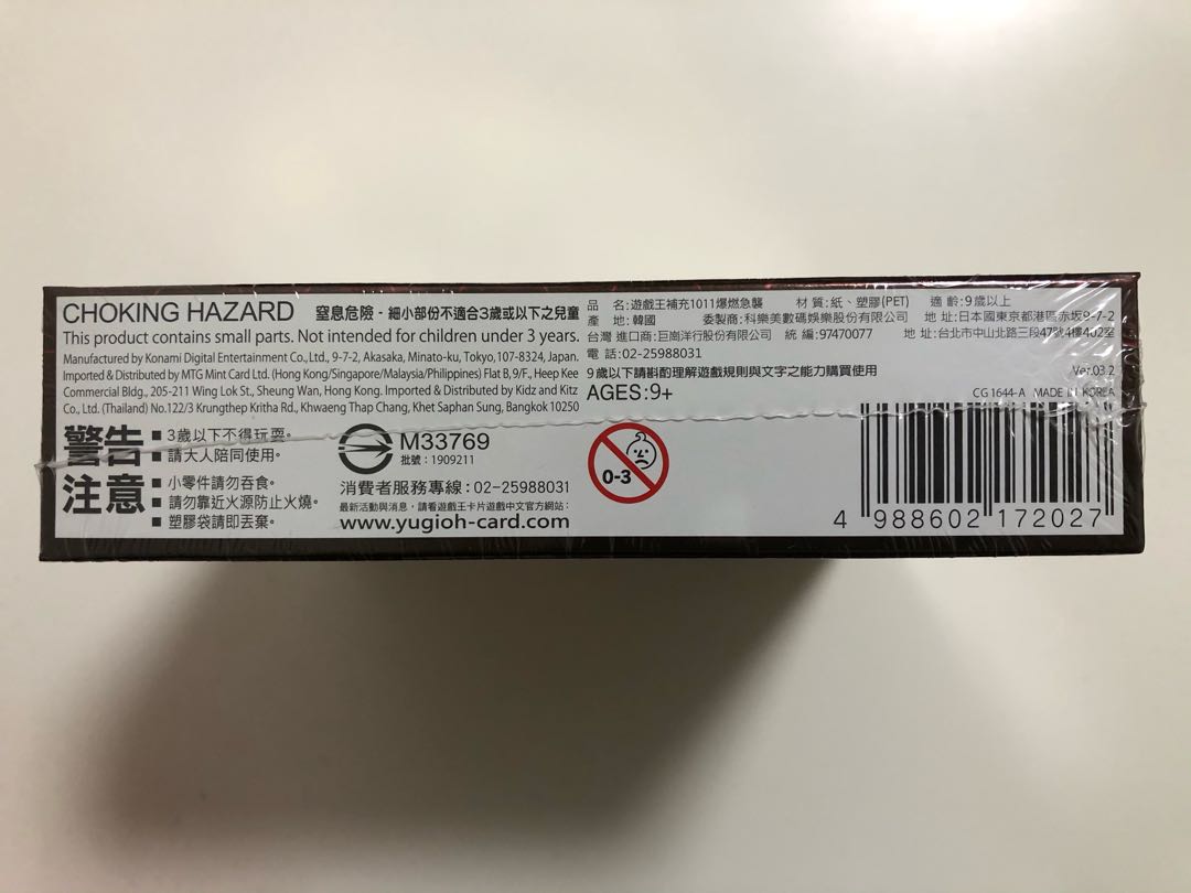 イグニッション・アサルト アジア版 シュリンク付き未開封 イグニッションアサルト