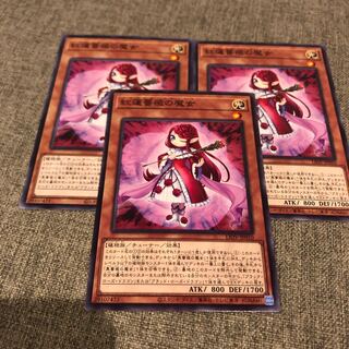 紅蓮薔薇の魔女