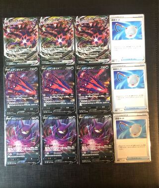 ムゲンダイナデッキ　パーツ　ボスの司令　クロバットV ムゲンダイナV VMAX