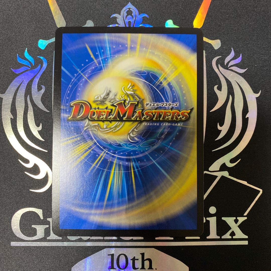 暴走獣斗 ブランキー