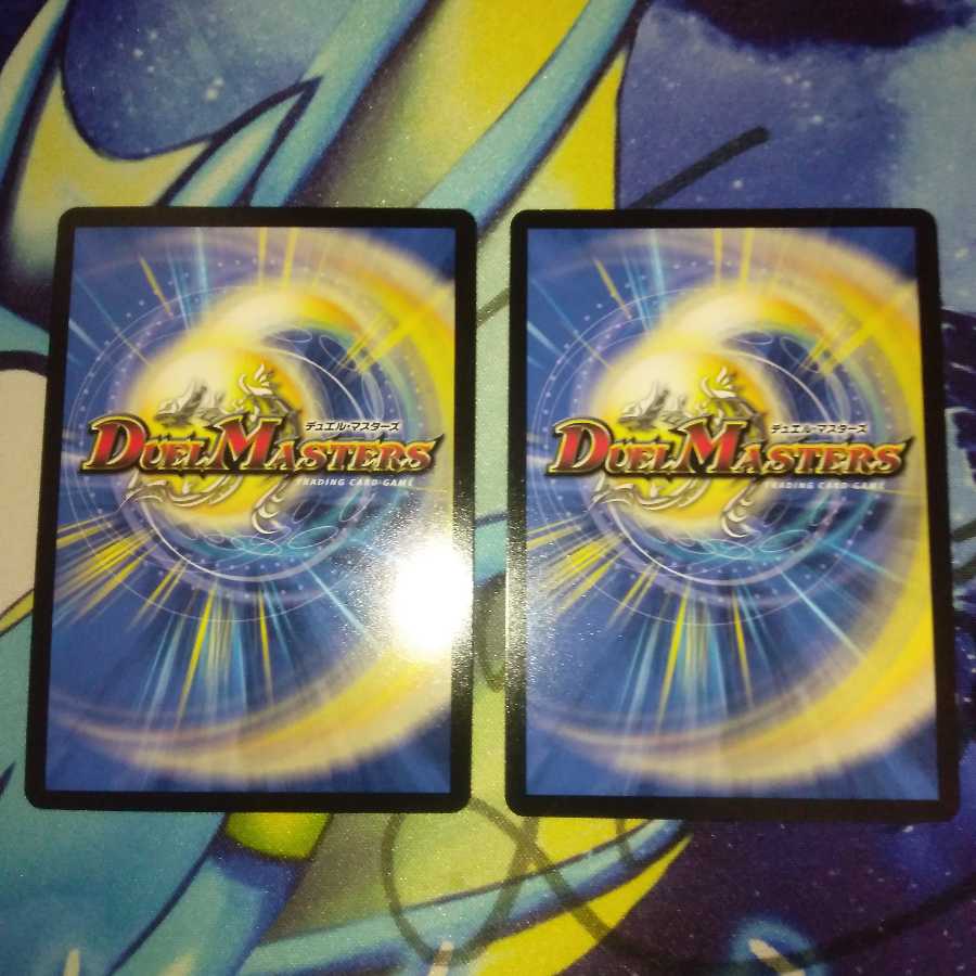 “乱振”舞神 G・W・D