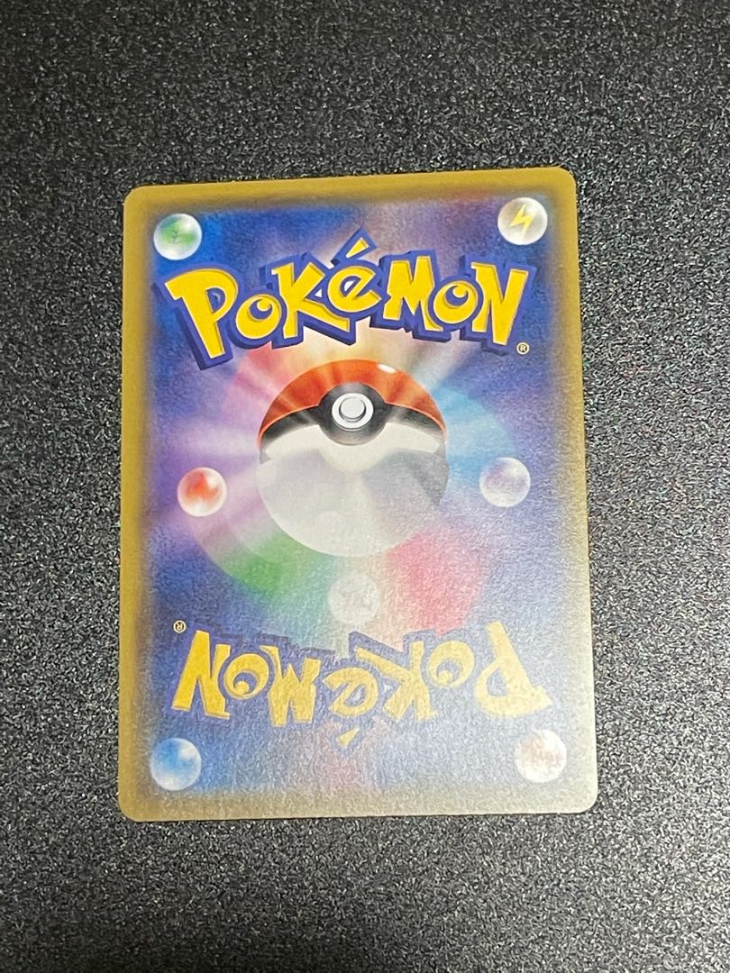 アルセウス＆ディアルガ＆パルキアGX SR SA