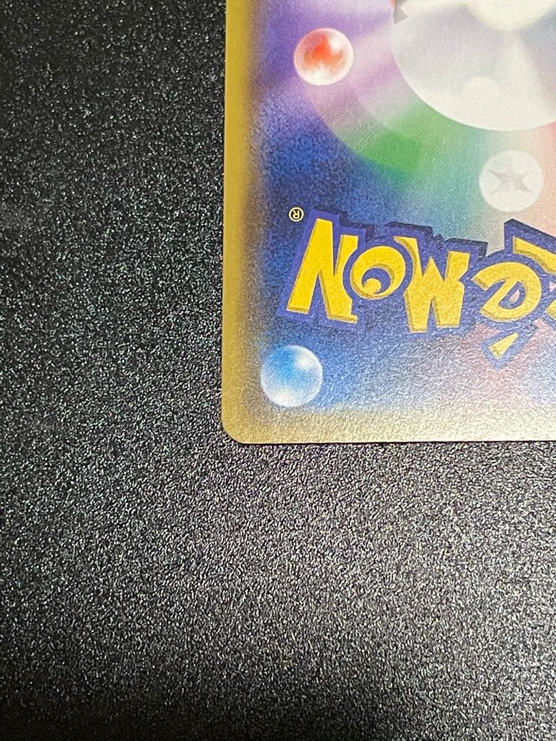 アルセウス＆ディアルガ＆パルキアGX SR SA