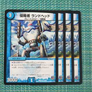 侵略者 ランドヘッド ４枚セット1169 1枚