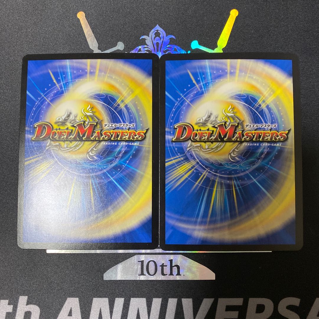 BIRIBIRIII・ビリー