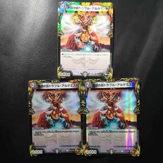 Spark Chemist, Shadow of Whim 3-card set