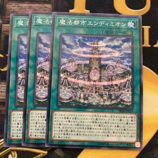 マドレース767魔法都市エンディミオン パラレル ノーマル