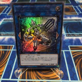 コード・トーカー・インヴァート ウルトラレア