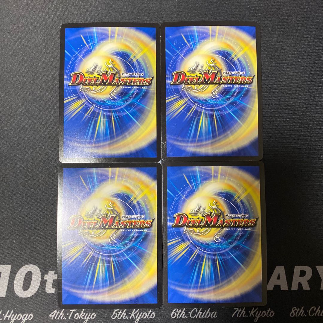 龍仙ロマネスク