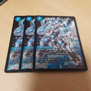 S級宇宙 アダムスキー