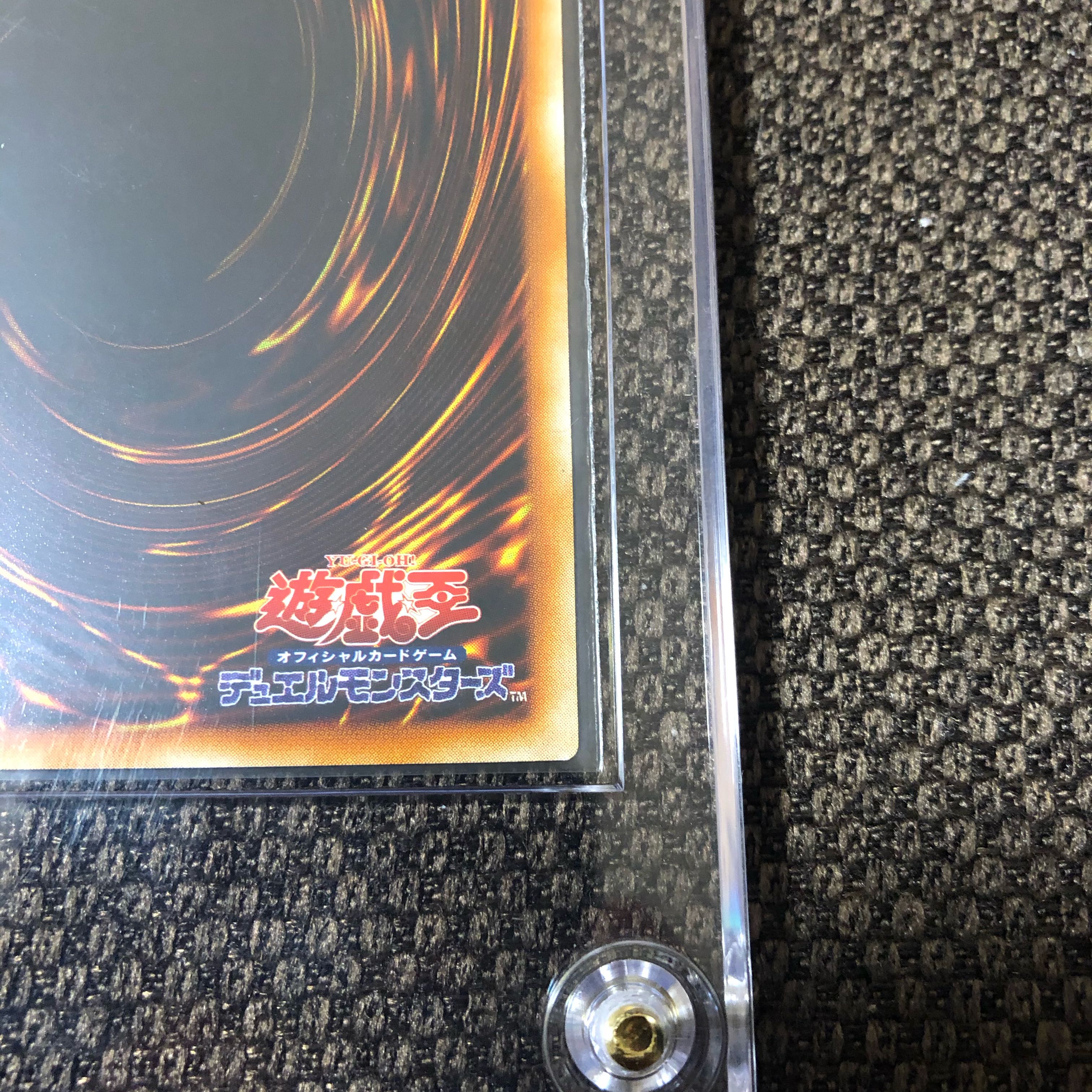 神炎皇ウリア　レリーフ　SOI-JP001