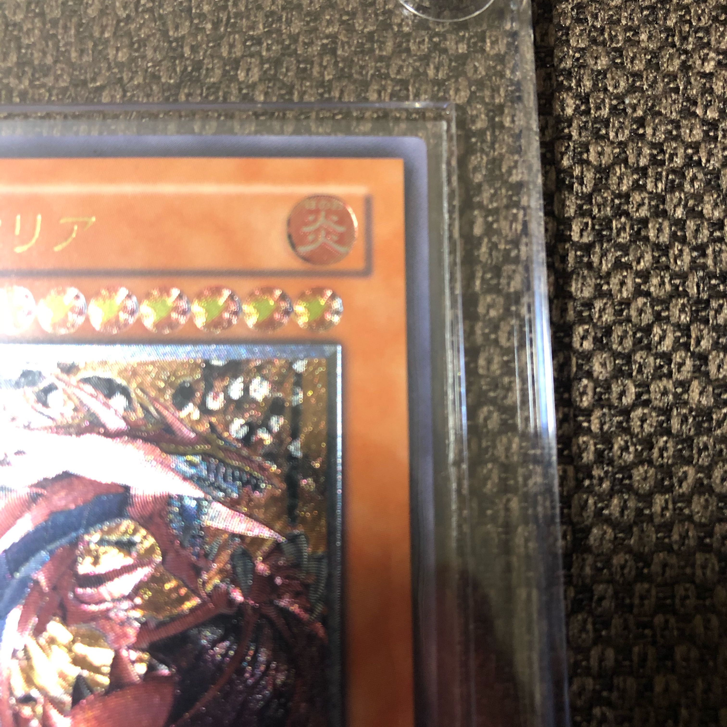 神炎皇ウリア　レリーフ　SOI-JP001