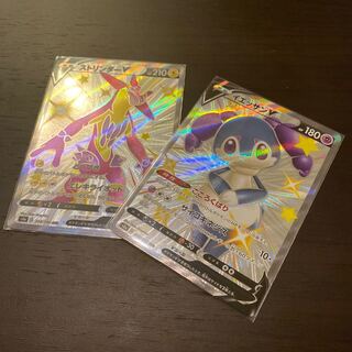 ストリンダーV SSR / イエッサンV SSR