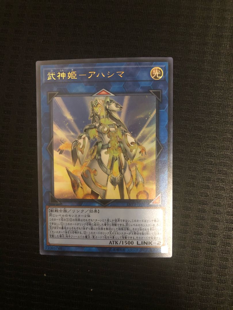 武神姫－アハシマ　UR