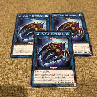 バージェストマ・カンブロラスター