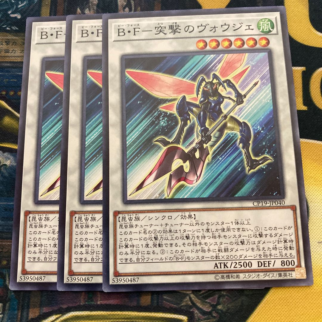 マドレース703B・F-突撃のヴォウジェ ノーマル