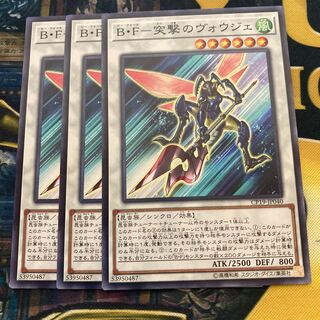 マドレース703B・F-突撃のヴォウジェ ノーマル