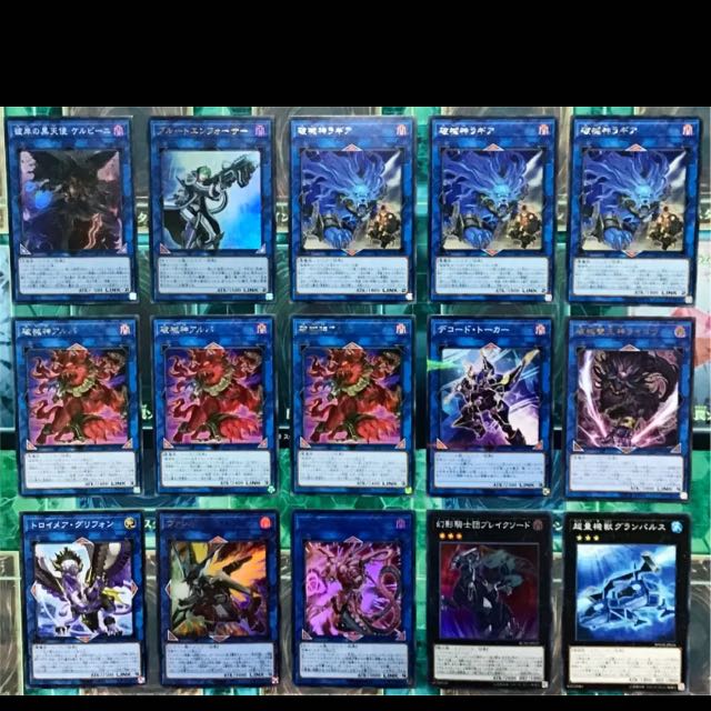 遊戯王 破械 壊獣 デッキ 本格構築 ライゴウ