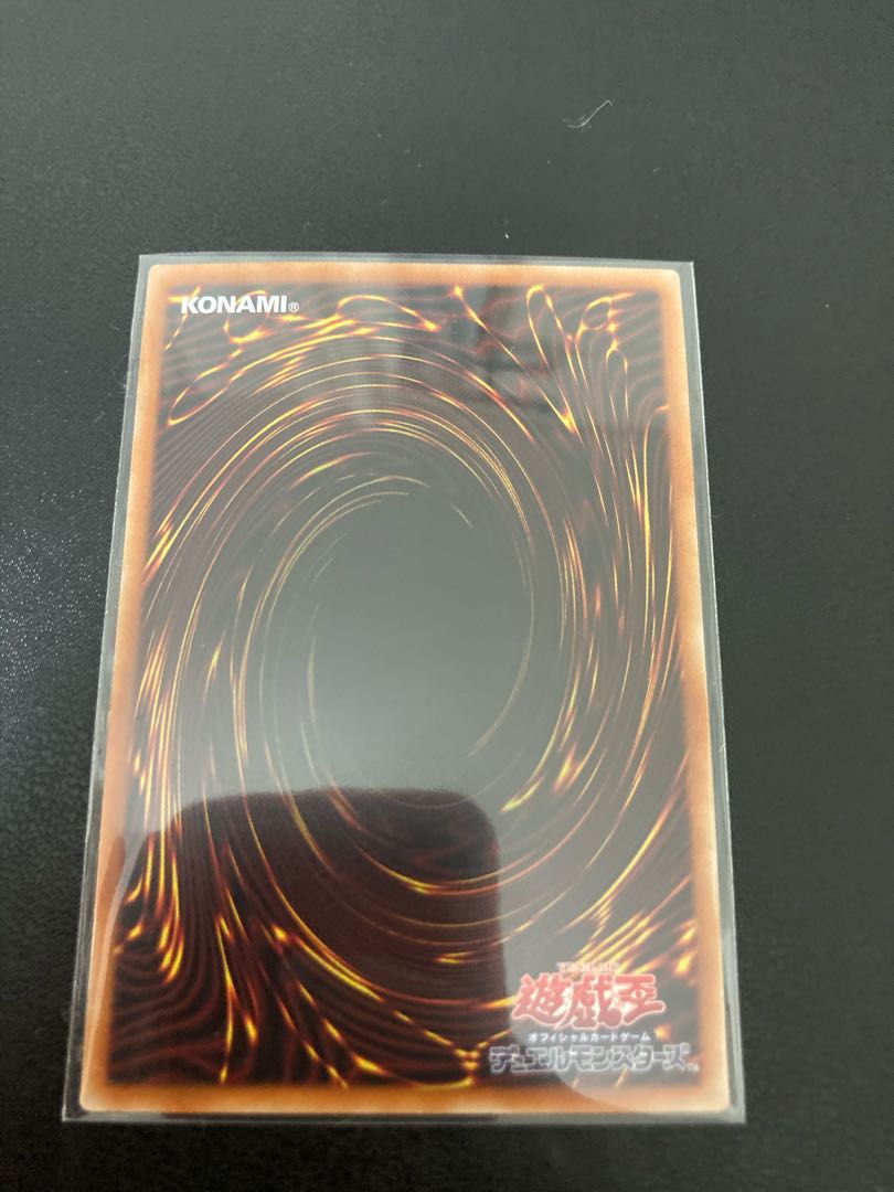 魔界発現世行きデスガイド　プリズマティックシークレット