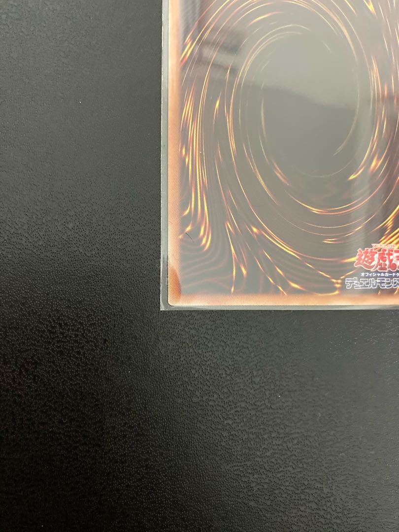 魔界発現世行きデスガイド　プリズマティックシークレット