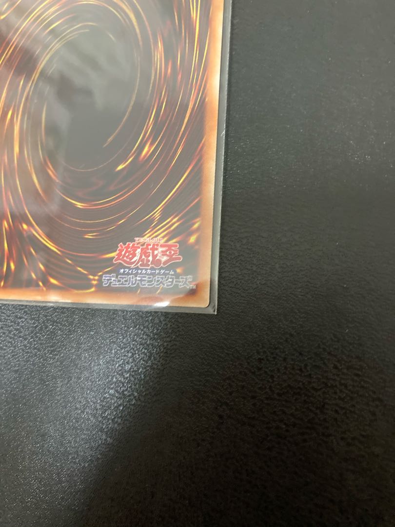 魔界発現世行きデスガイド　プリズマティックシークレット