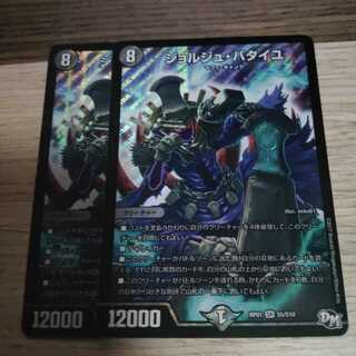 ジョルジュ・バタイユ