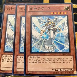 マドレース181光神テテュス ノーマル